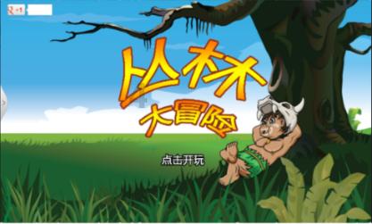 探讨天地间-联想电脑下载ie浏览器问答
