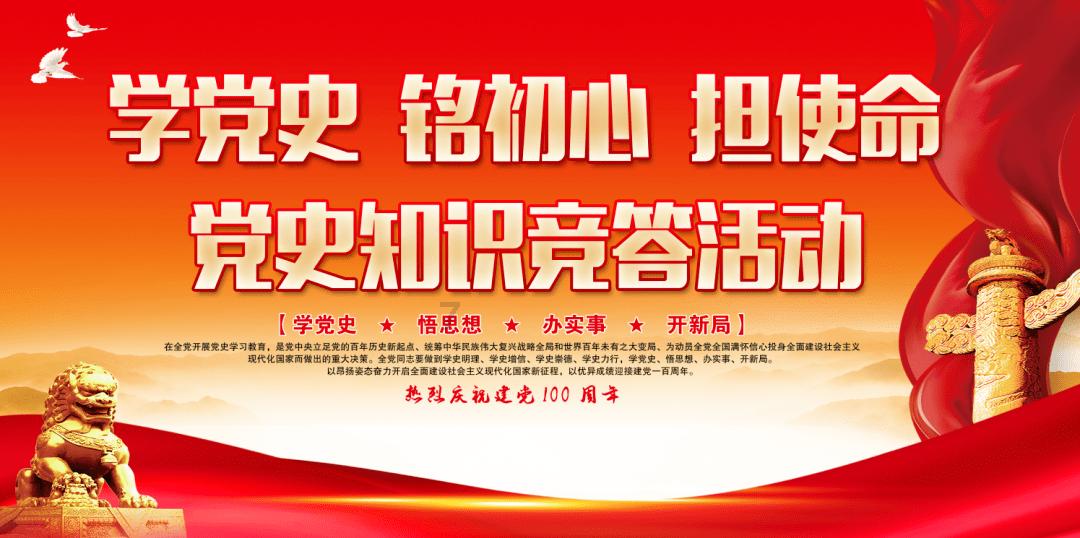 学习乐园——澄海日出时间知识星球,加入与大咖互动